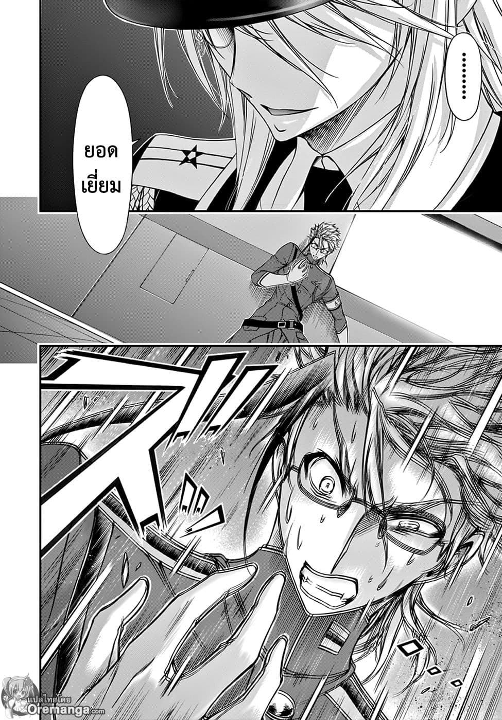 Plunderer 19-สงครามแห่งคำสัญญา