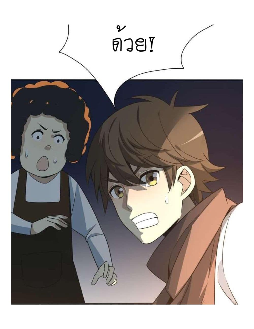 Reborn Doctor 6-6