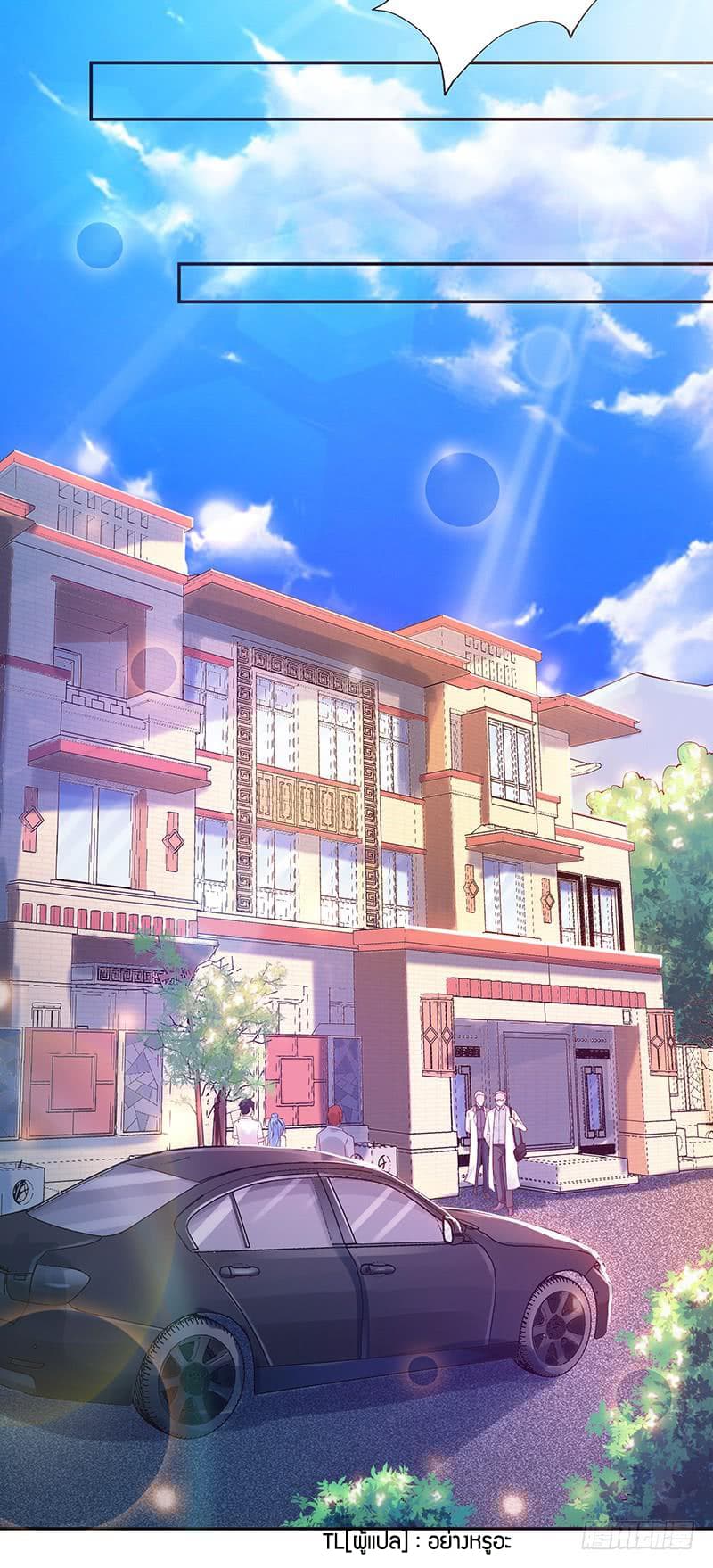 Rebirth: City Deity 26-26