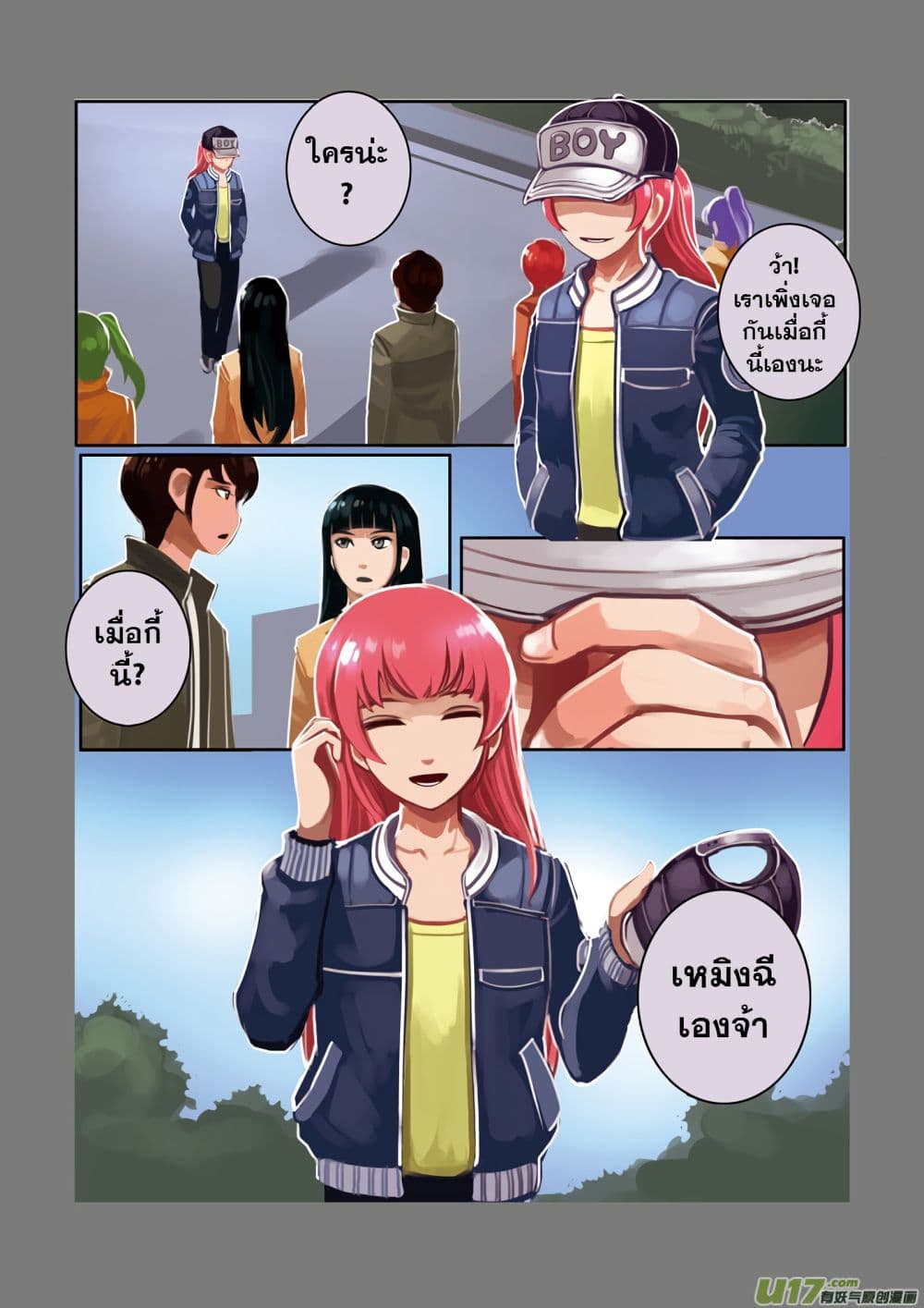 Sword Empire 3-3