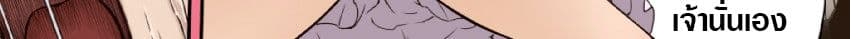 Jojoka☆Magica 2-ตอนที่ 4-8