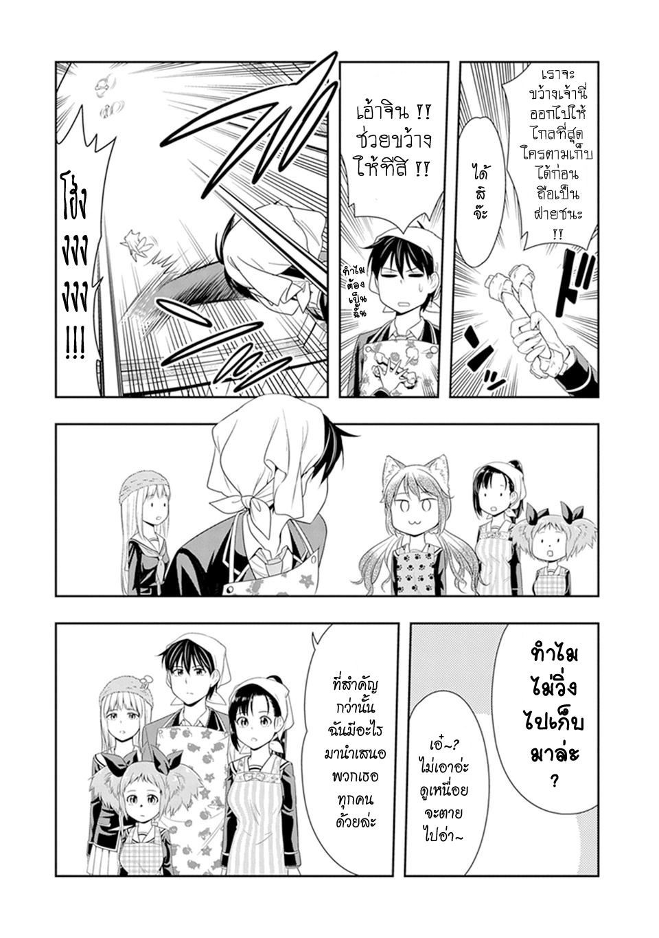 Murenase! Shiiton Gakuen 5-โป๊กเกอร์เฟสไอดอล คุรุมิ