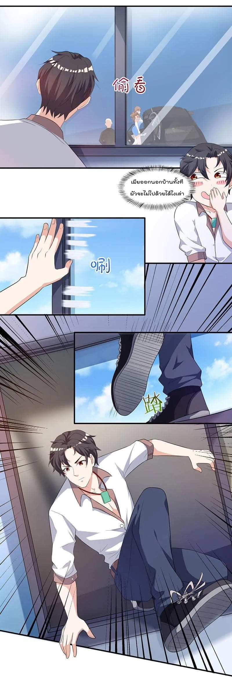 Rebirth Abandoned Less Return การเกิดใหม่ของจักรพรรดิเซียน 4-4