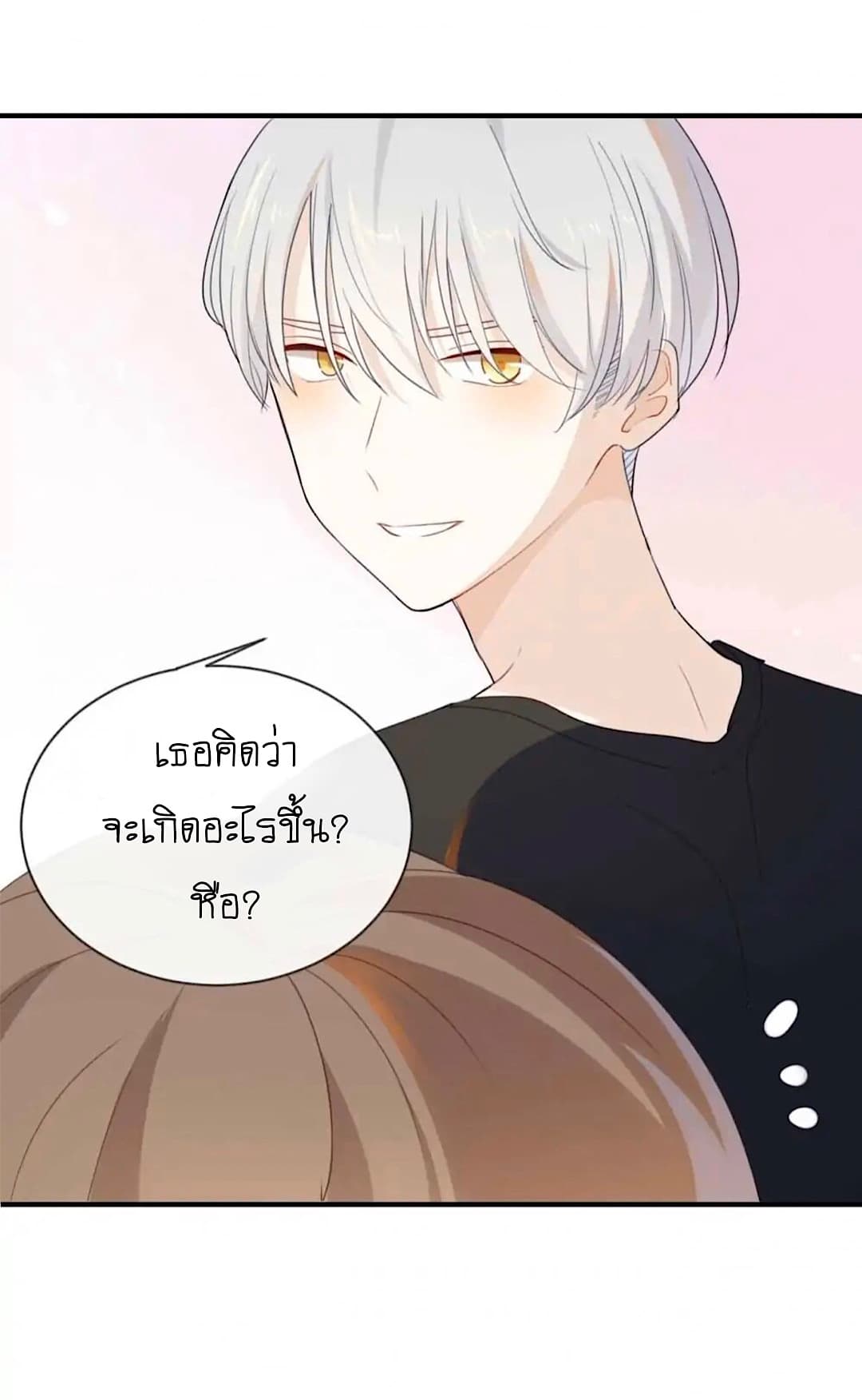 I Was XXX By My Idol 34-34