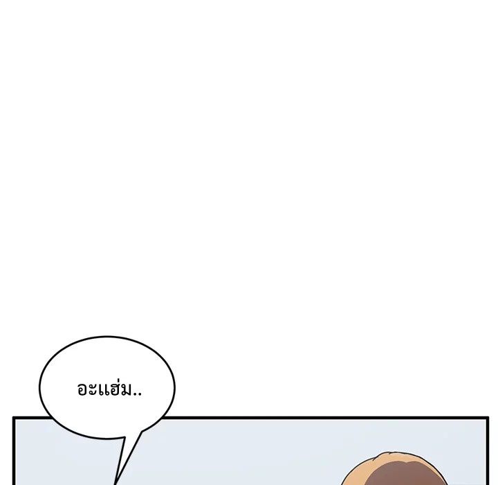 The Unwanted Roommate เพื่อนร่วมห้องแบบนี้ไม่อยากมีหรอก 4-4
