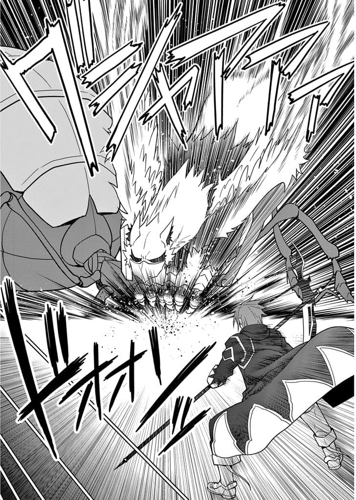 Legend (Takano Masaharu) 5-5