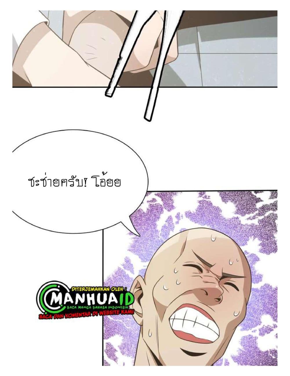 Reborn Doctor 5-5