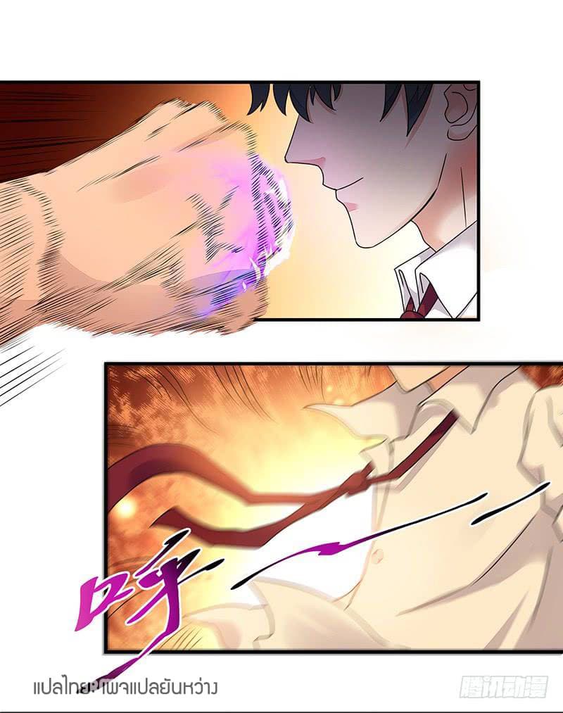 Rebirth: City Deity 5-5