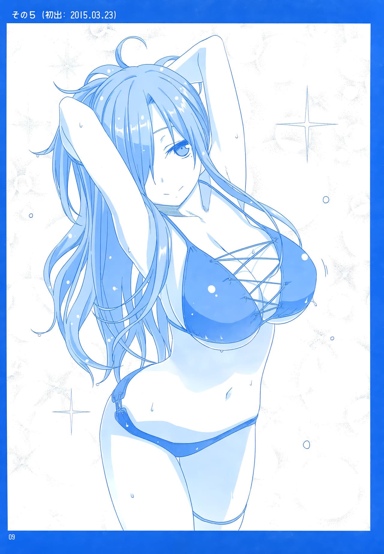 Getsuyoubi no Tawawa (Pre-serialization) วันจันทร์อันเด้งดึ๋ง 1-1