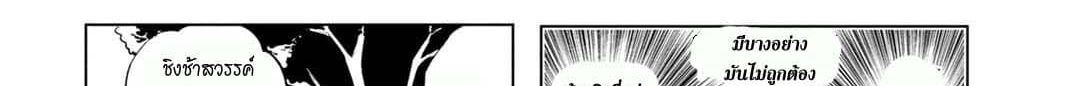 Koisuru Yankee Girl 1-1