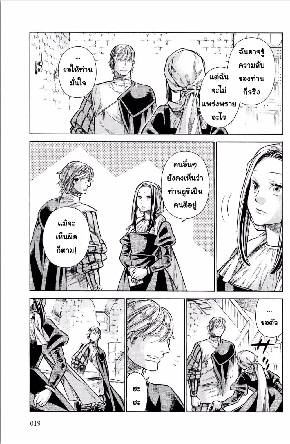Arte 30-เรื่องส่วนตัว (1)