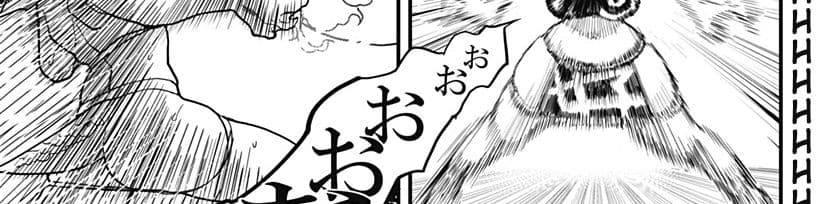 Tokedase! Mizore-chan 34-34