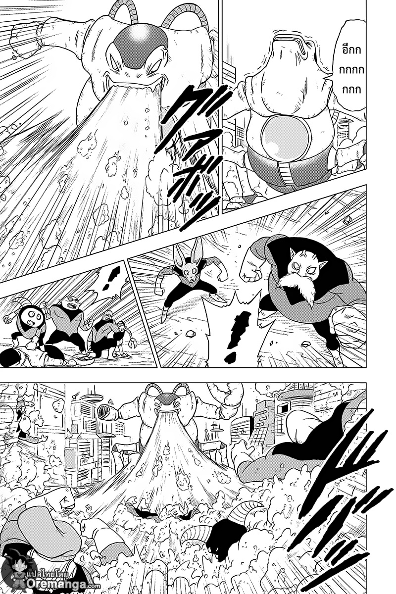 Dragon Ball Super 30-ชายผู้มีนามว่า ''จิเร็น''