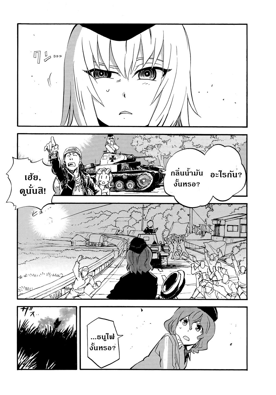 Girls Und Panzer: Ribbon Warrior 18-การตีโต้ของคุโรโมริมิเนะ Part 4