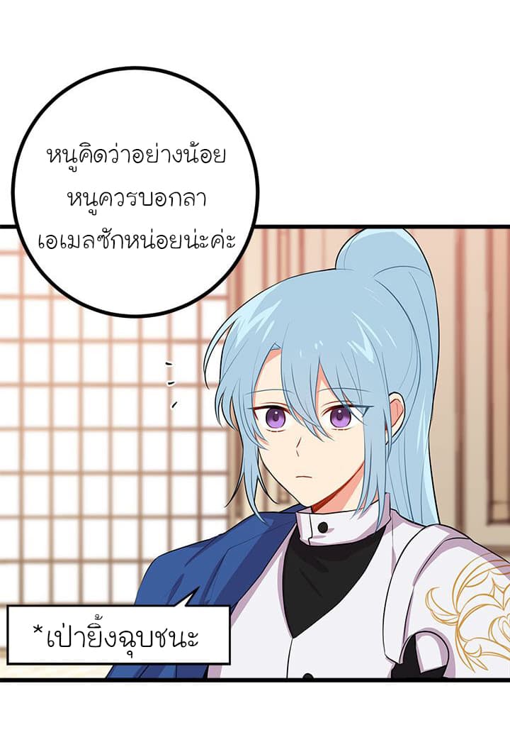 I Am a Child of This House ฉันคือลูกบ้านหลังนี้ 20-20