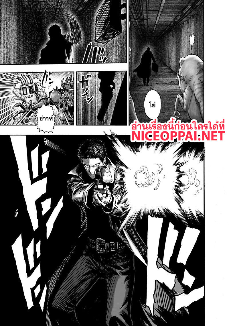 One Punch Man 101-ซอมบี้แมน