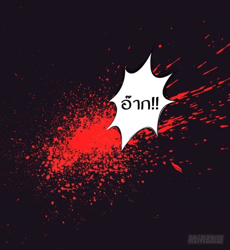 Lang Huan Academy 3-3