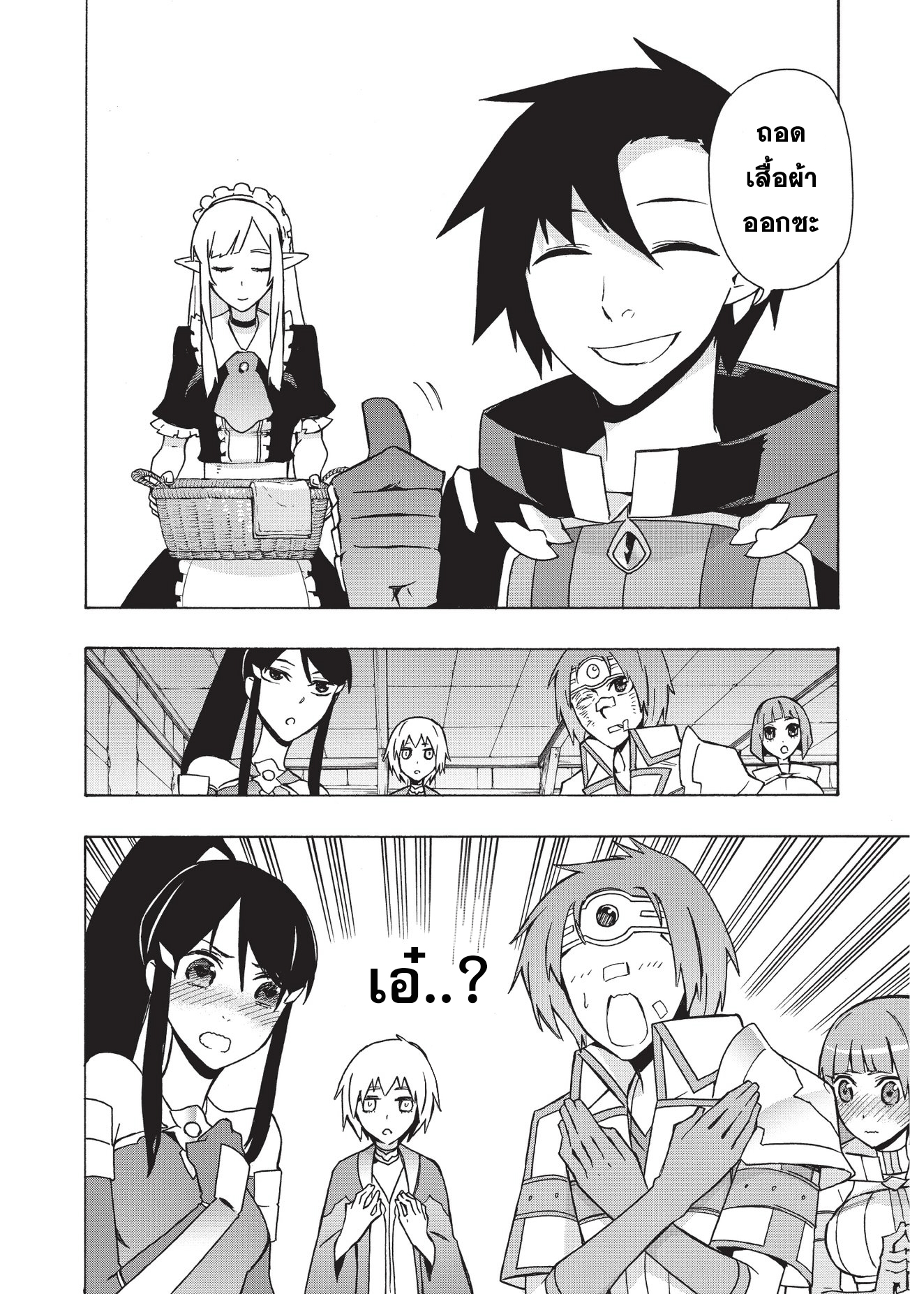 Kuro no Shoukanshi 20-ผู้กล้า 4