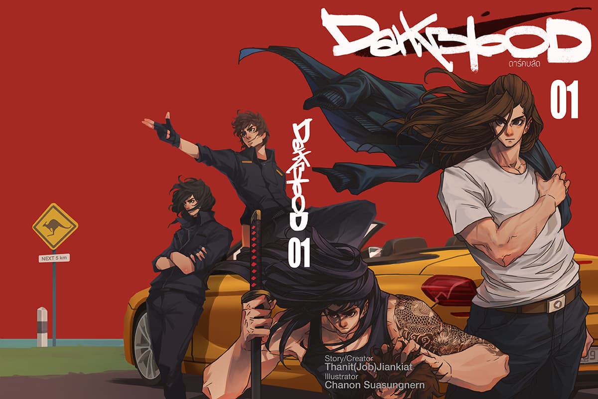 Dark Blood 1-1