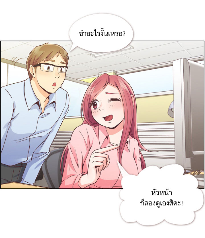 Annoying Jeong Joo Hee ยัยตัวป่วน จองจูฮี 33-33