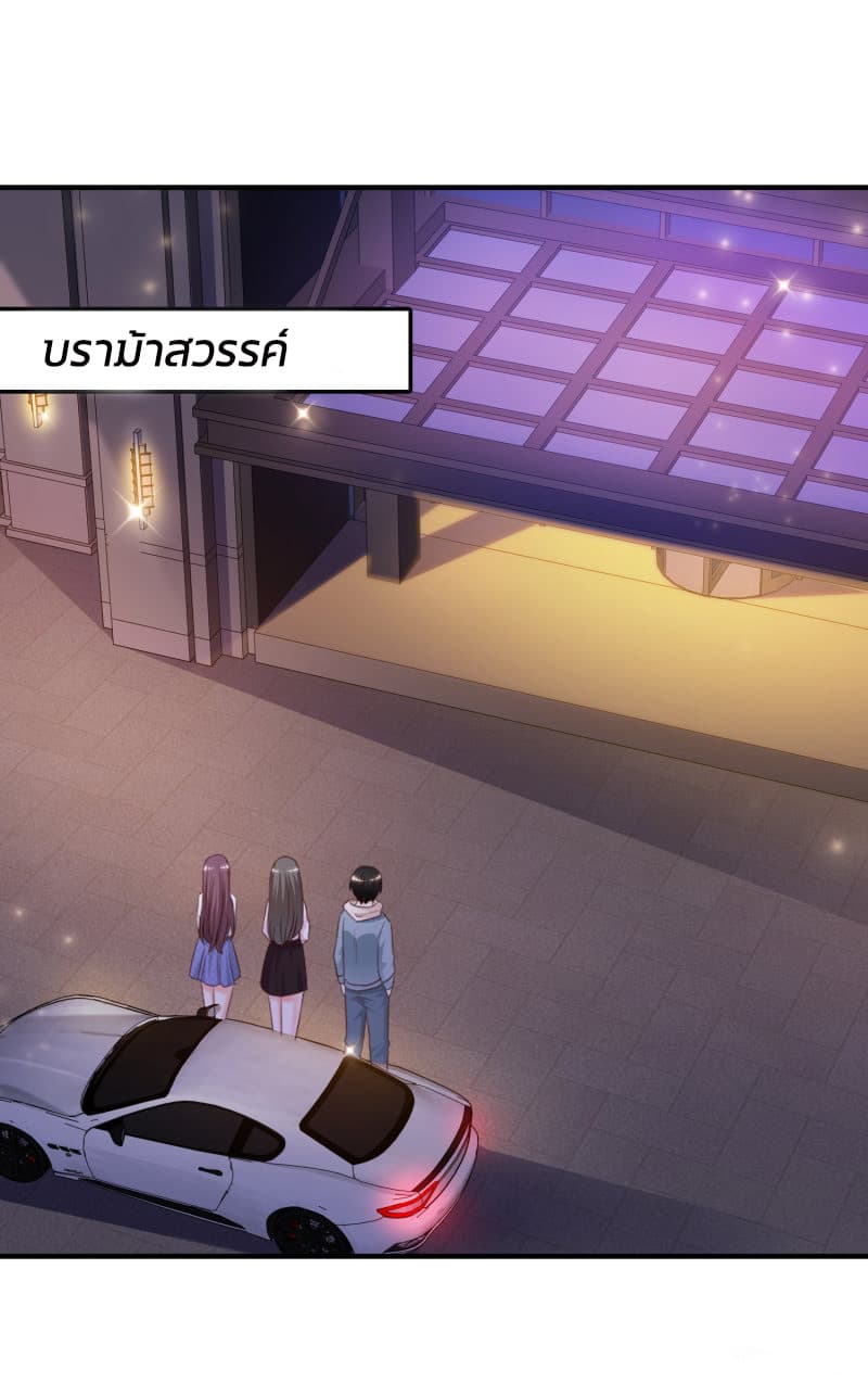 The Strongest Peach Blossom ราชาดอกไม้อมตะ 16-16