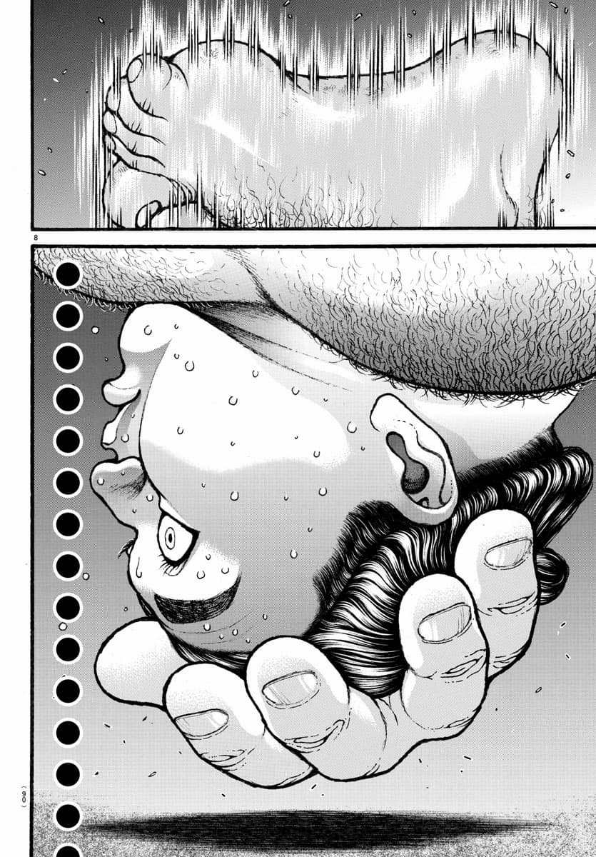 Baki Dou II 21-21