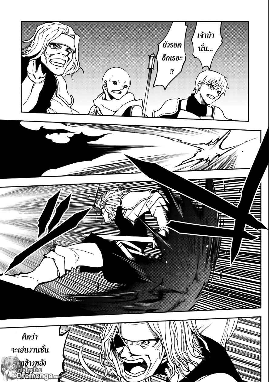 Dungeon Seeker 11-11