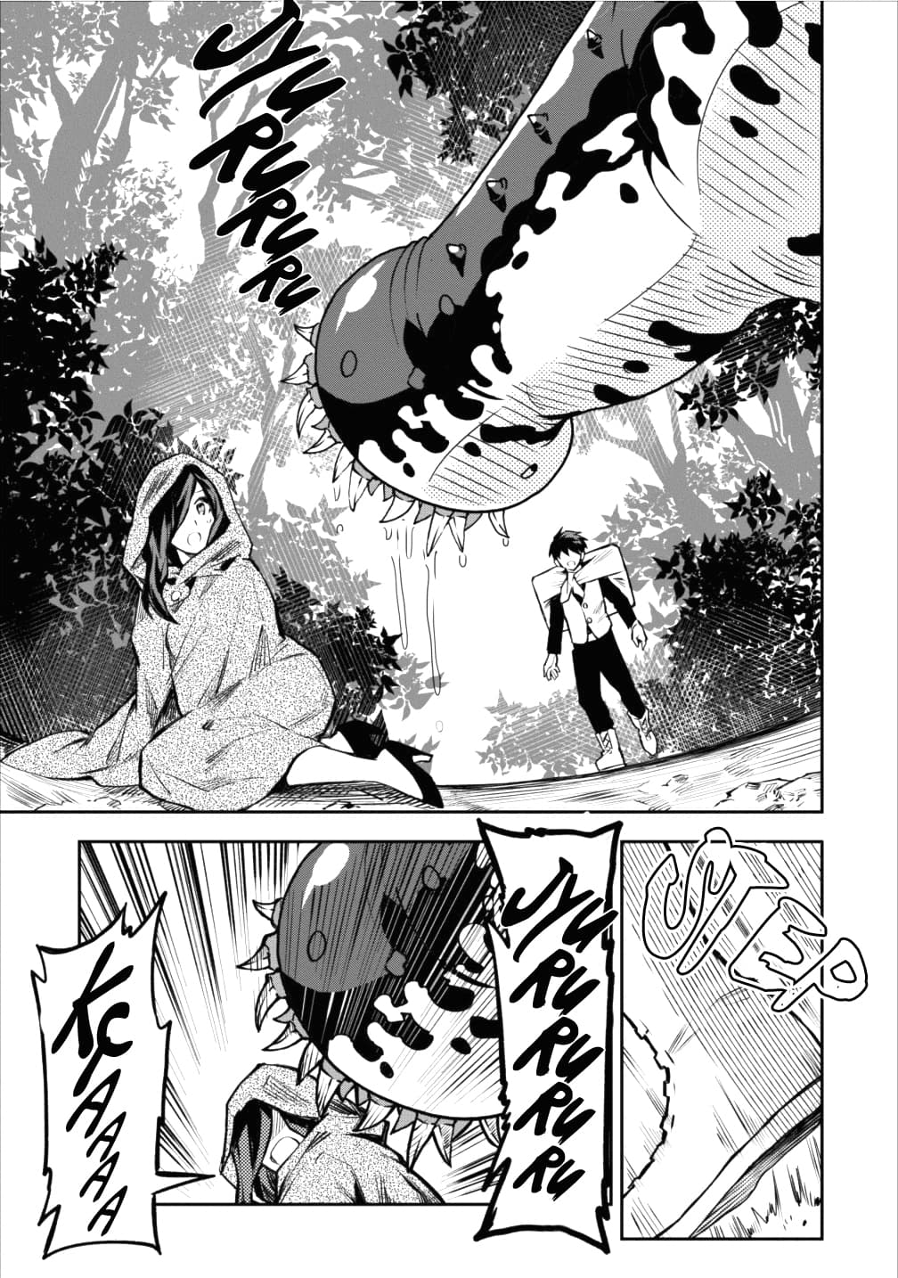 Noumin Kanren no Skill bakka Agetetara Naze ka Tsuyoku Natta 8-8