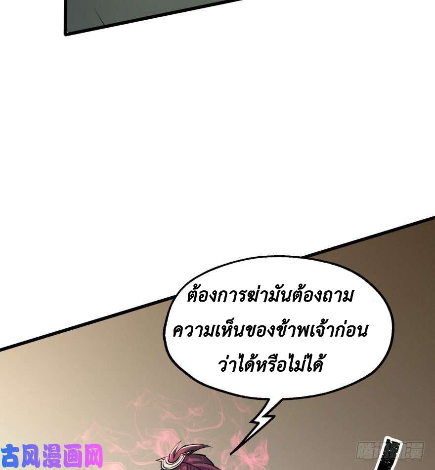 The Hunter 39-39
