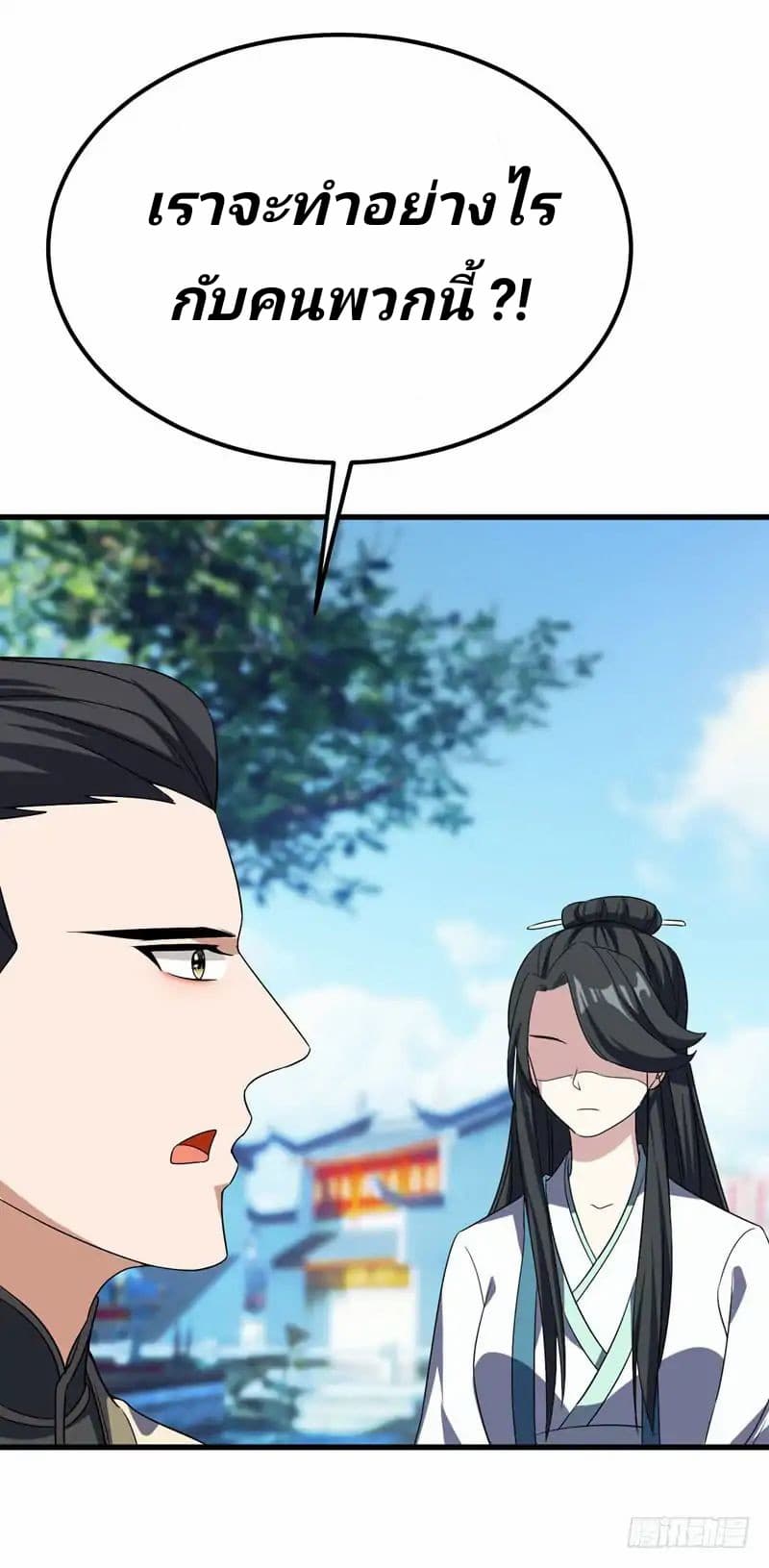 Rise of The Demon King รุ่งอรุณแห่งราชาปีศาจ 47-47