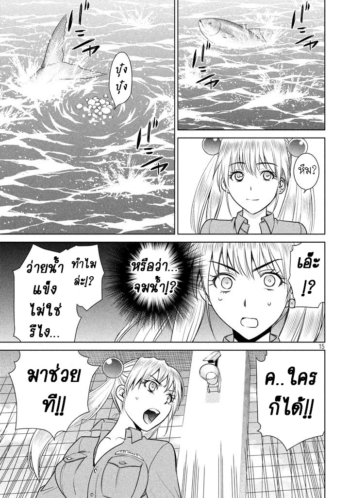 Satanophany 18-ปารตี้ชาบูปลาบุริ