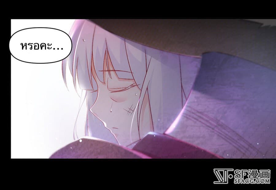 Nobleman and so what? ขุนนางแล้วไงไม่สำคัญหรอก 3-3