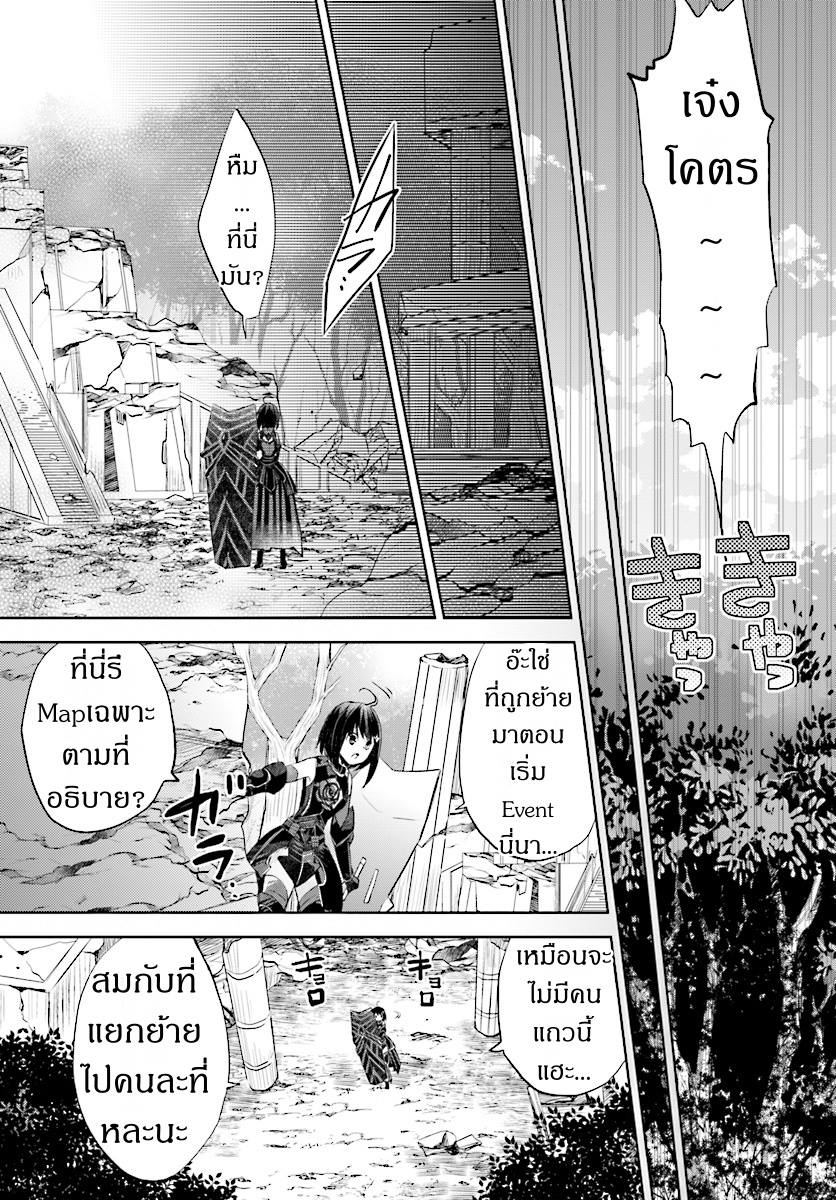Itai no wa Iya nanode Bogyo-Ryoku ni Kyokufuri Shitai to Omoimasu ตู้เย็น 3-3