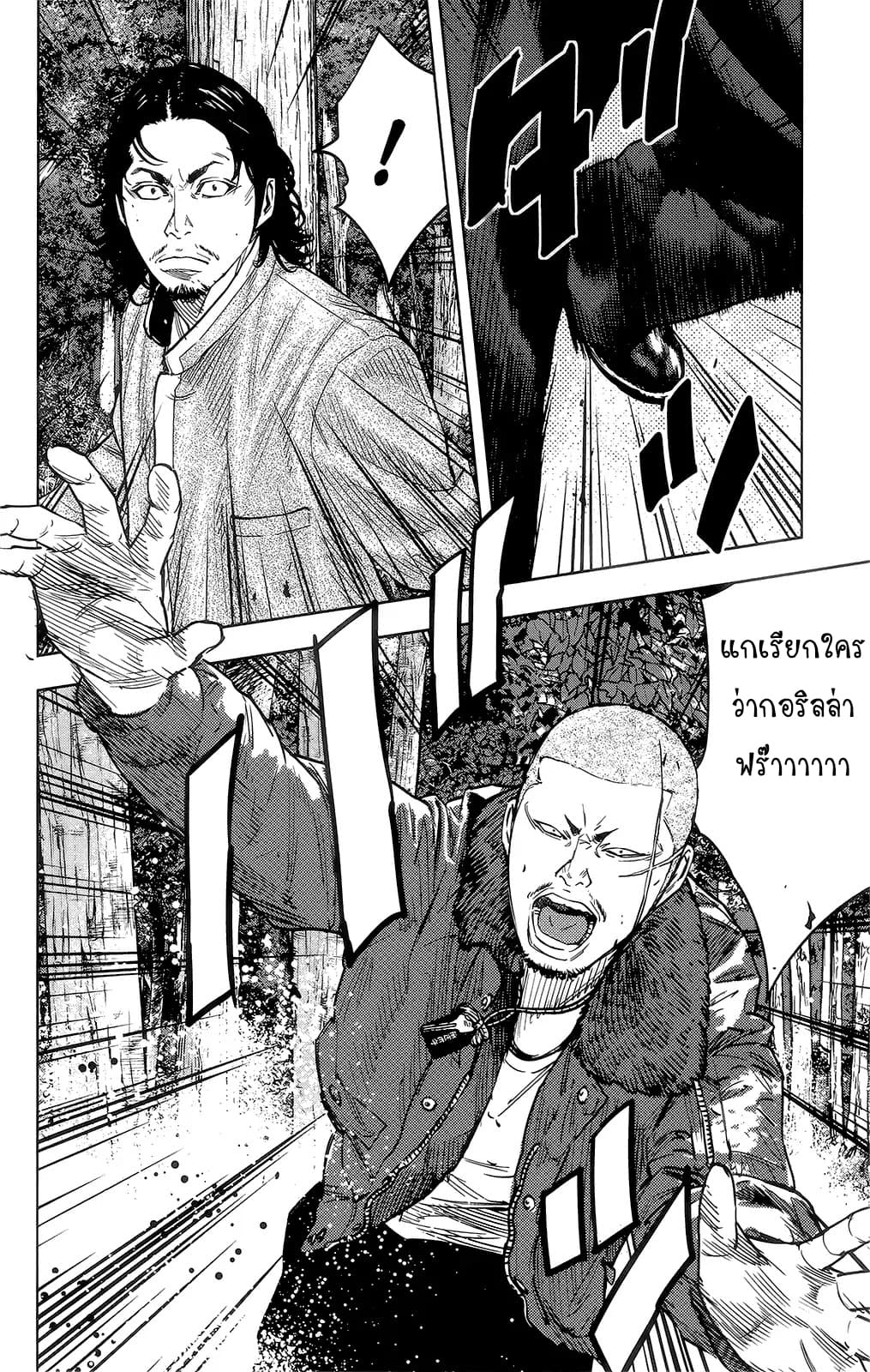 Crows Zero II: Suzuran x Houen 42-42