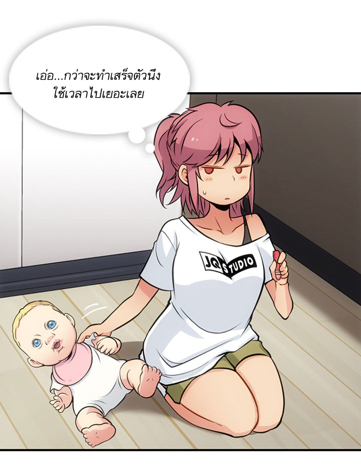 Such a Cute Spy 14-14