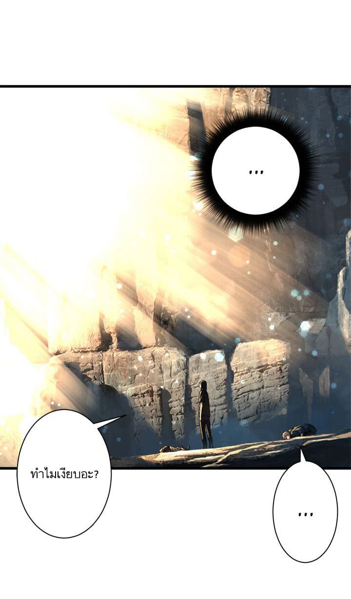Her Summon 59-59