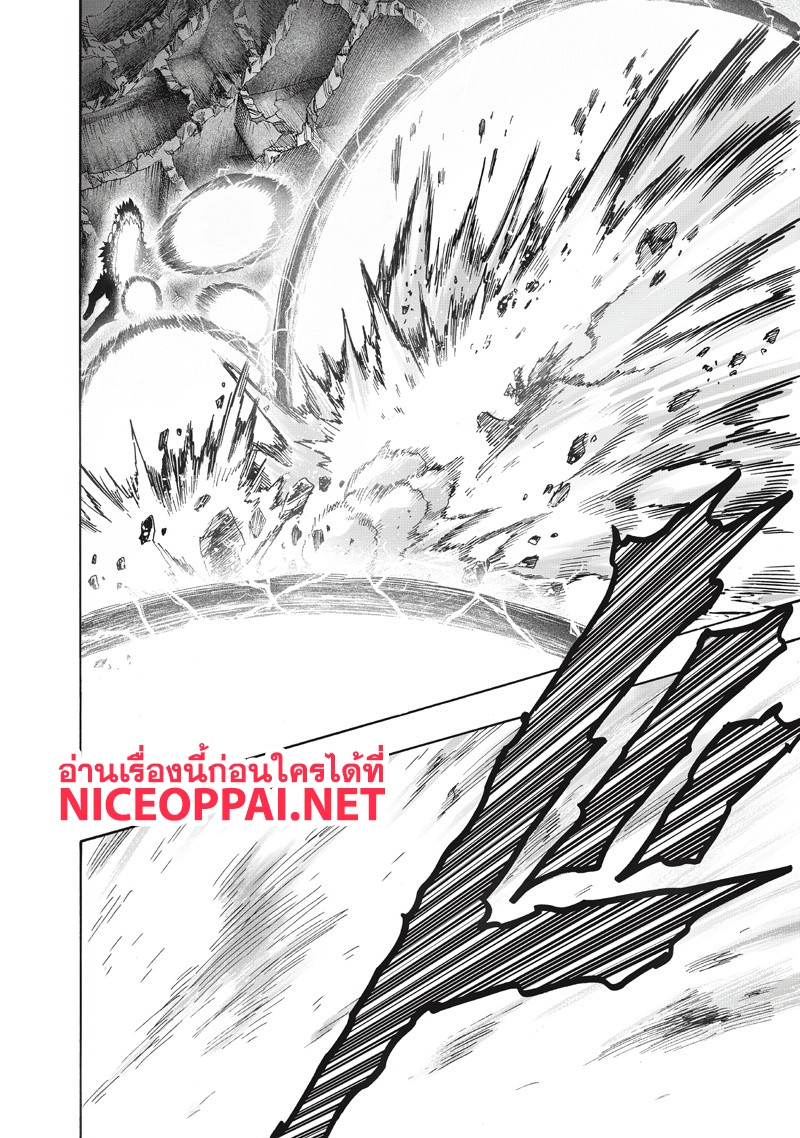 One Punch Man 91-โพจิ