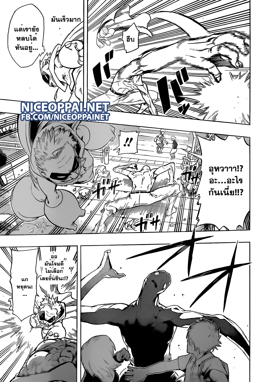 Boku no Hero Academia 51-TH-ไม่ หยุดนะอิดะ!