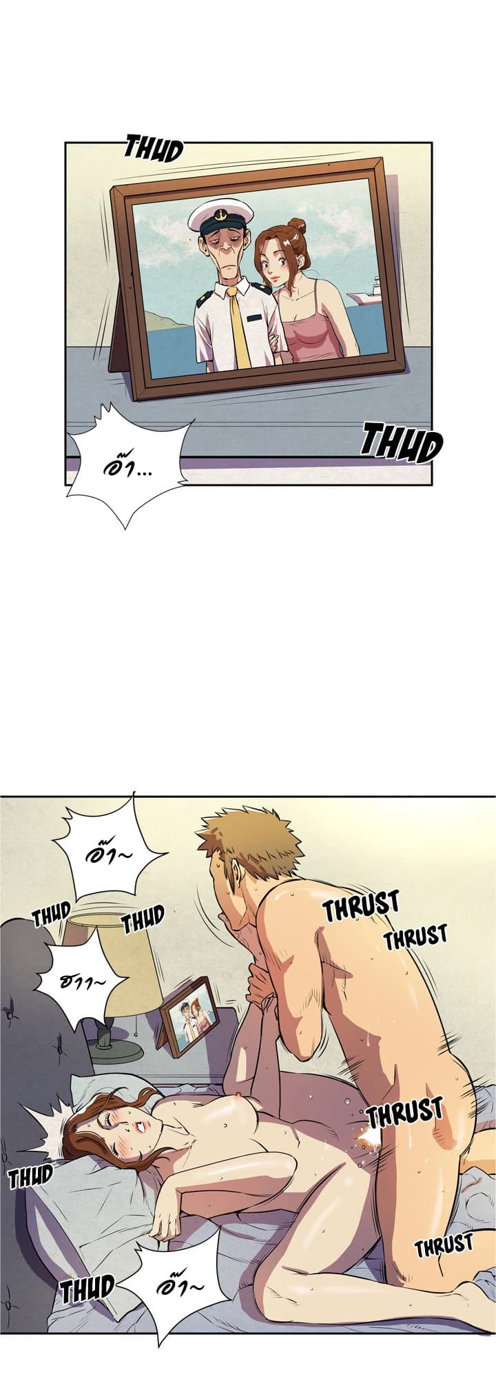 Wife Training 4-4