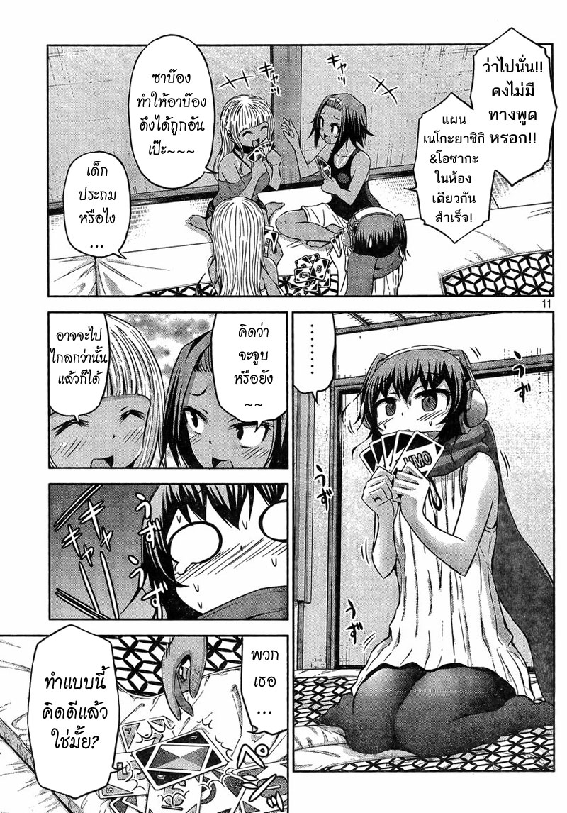 Chikotan, Kowareru 31-ผิวที่เริ่มเกรียมแดด~ คืนแรกของทริป แบ่งห้องสุดสยิว!