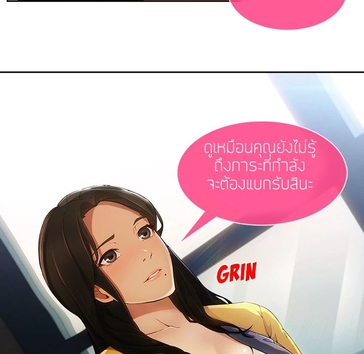 Lady Long Legs 4-4