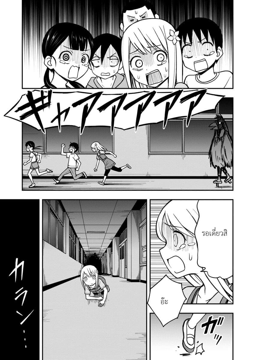 Himeno-chan ni Koi wa Mada Hayai รักยังเร็วไปสำหรับฮิเมโนะจัง 18-18