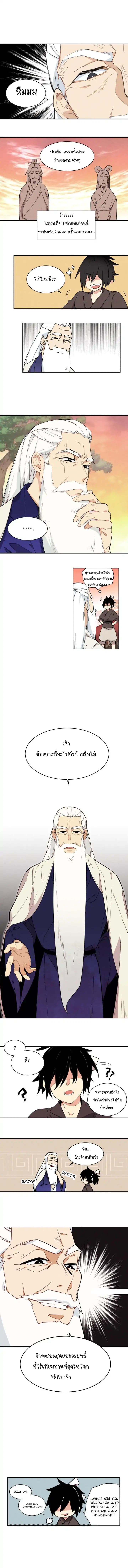 Lightning Degree 1-1