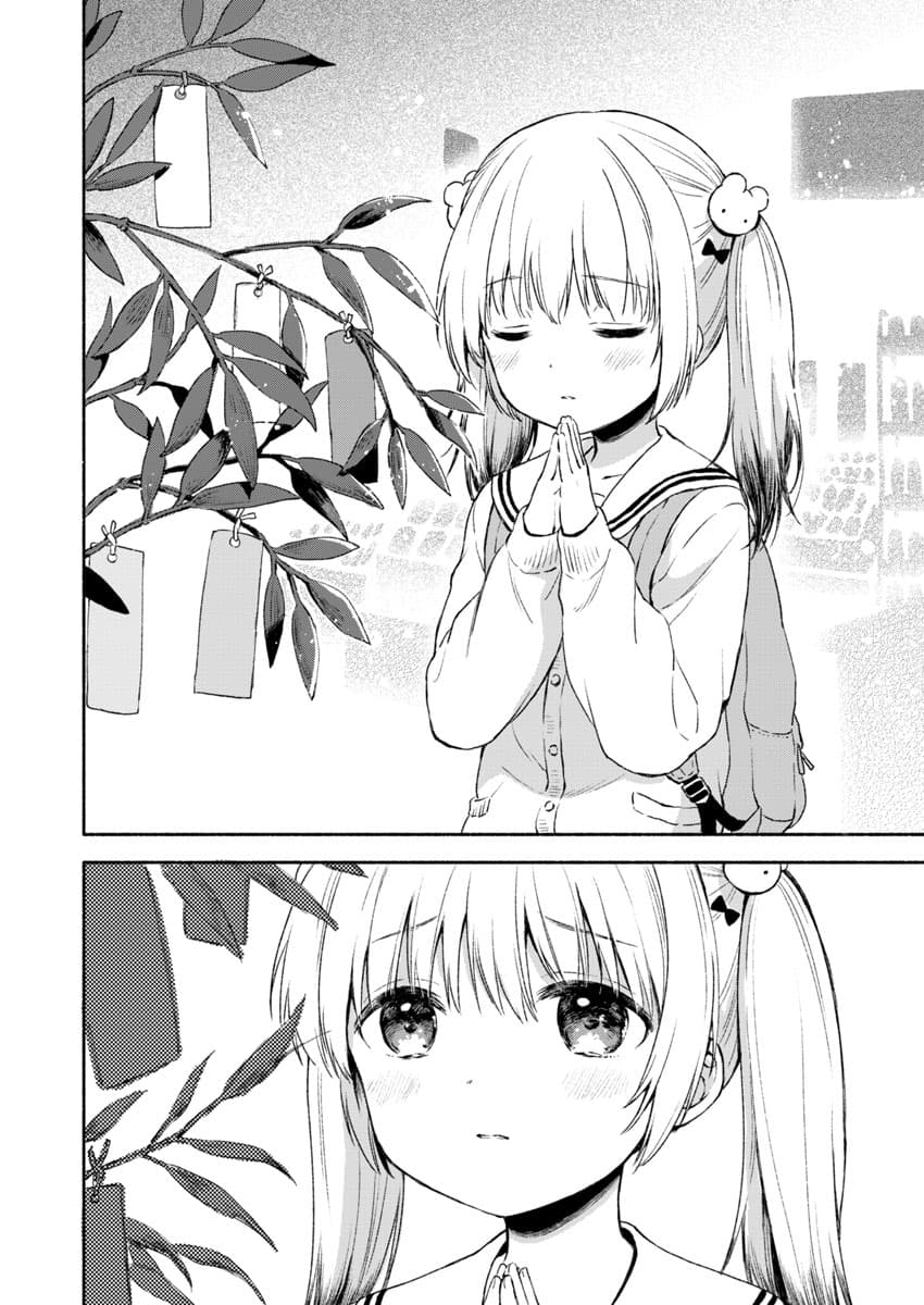Fukakai na Boku no Subete o วันนี้โมกุจังก็น่ารักอีกแล้ว 1-1