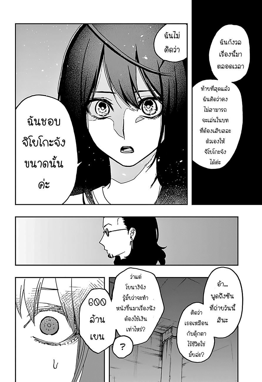 ACT-AGE 15-15