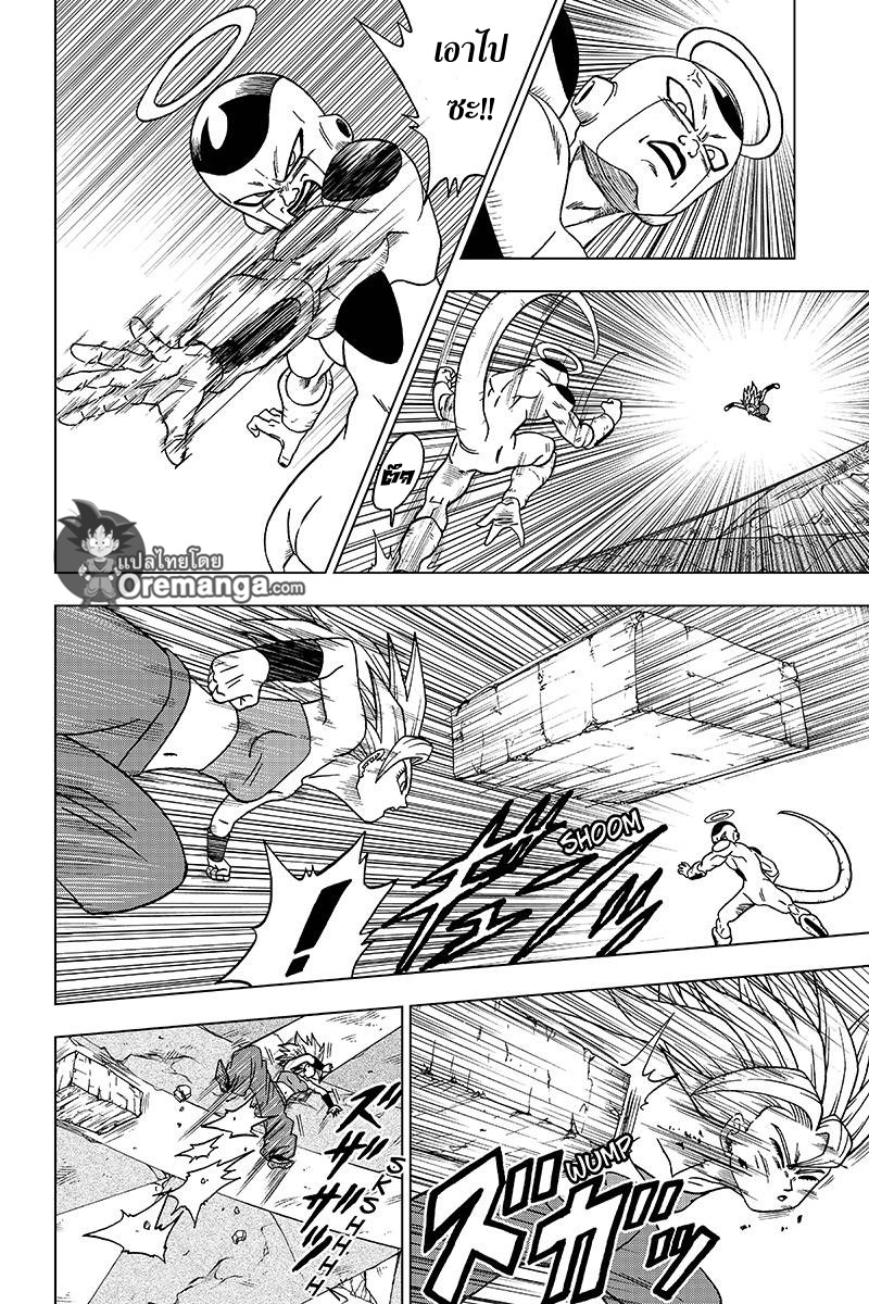 Dragon Ball Super 37-ซูเปอร์ไซย่าเคล ตื่นขึ้น!