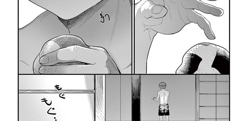 Yuusha-sama, Yukagen wa Ikaga desu ka? 2-อัญเชิญ ภูติน้ำ คลูดีเน่