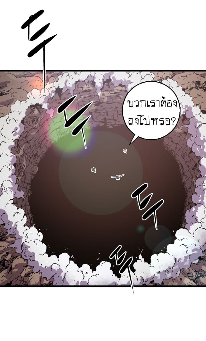 The Second Journey to the West 1-1