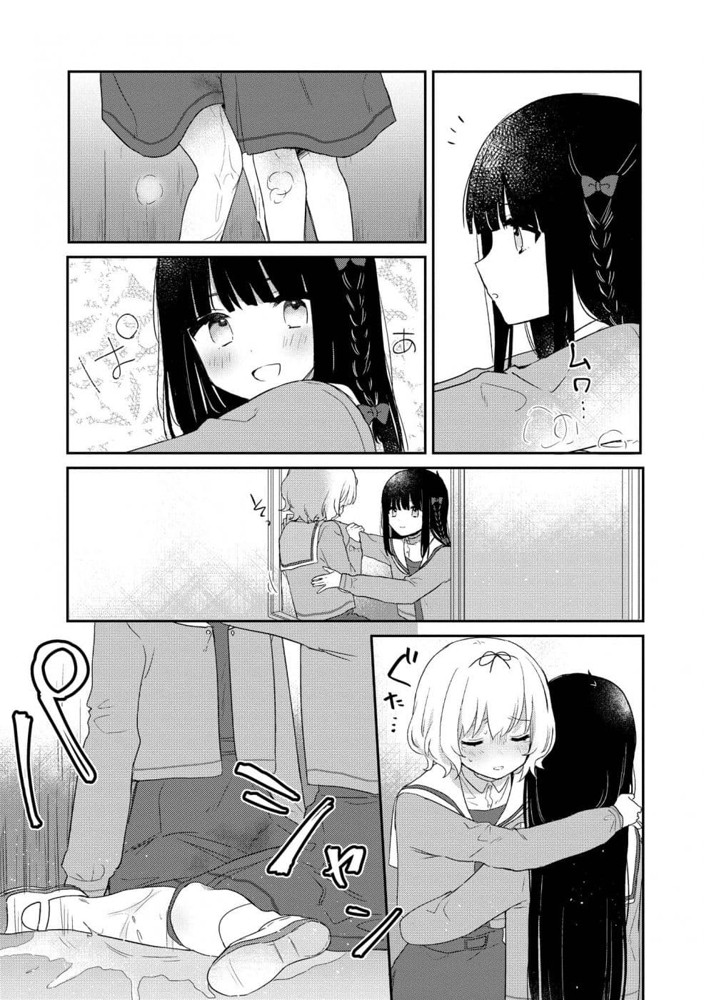 Kitanai Kimi ga Ichiban Kawaii 5-5