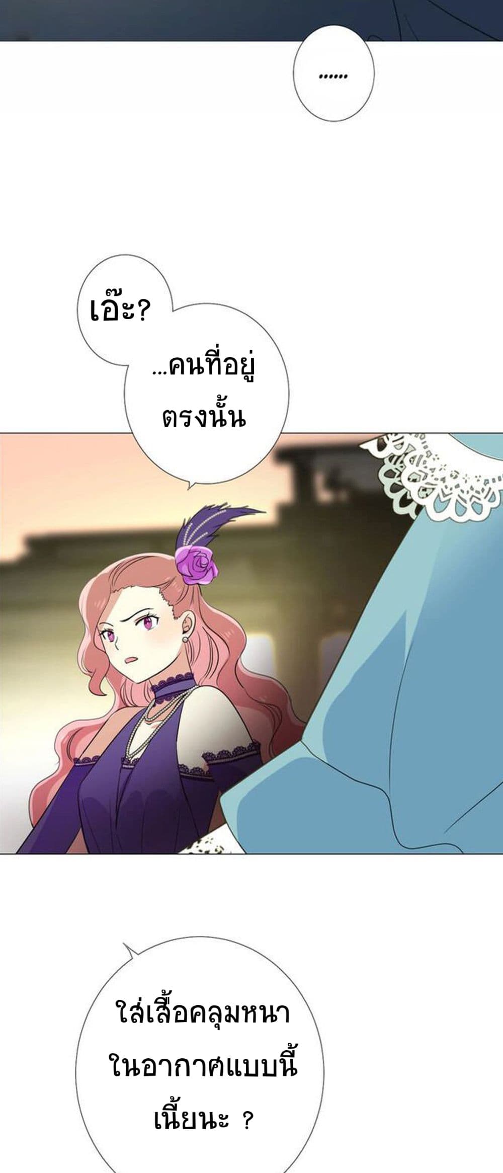 Unbending Flower 1-1